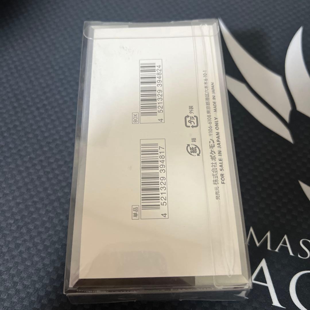 ポケモンカードゲーム　　シャイニートレジャーex 未開封シュリンク付きBOX