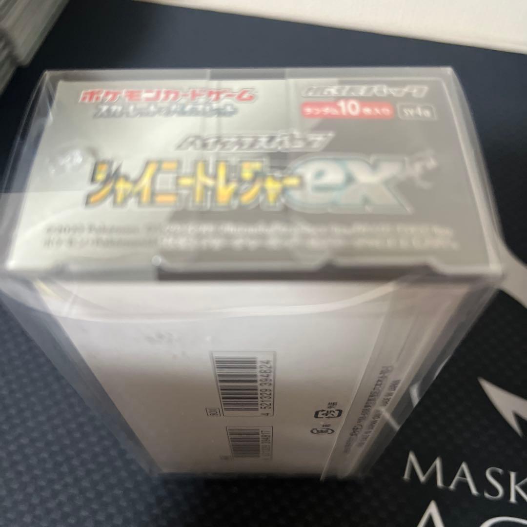 ポケモンカードゲーム　　シャイニートレジャーex 未開封シュリンク付きBOX