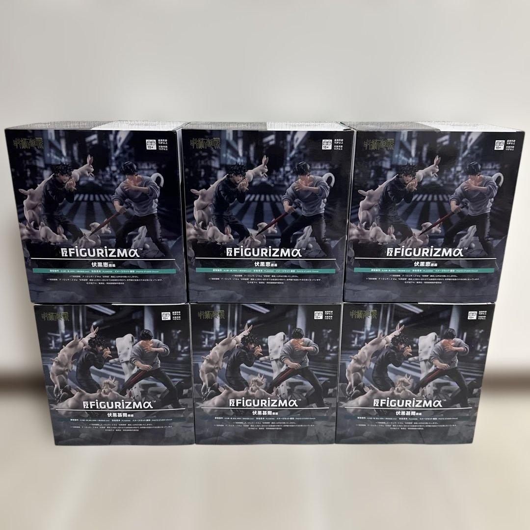 呪術廻戦 FiGURiZMα 伏黒恵・伏黒甚爾フィギュア 6点セット