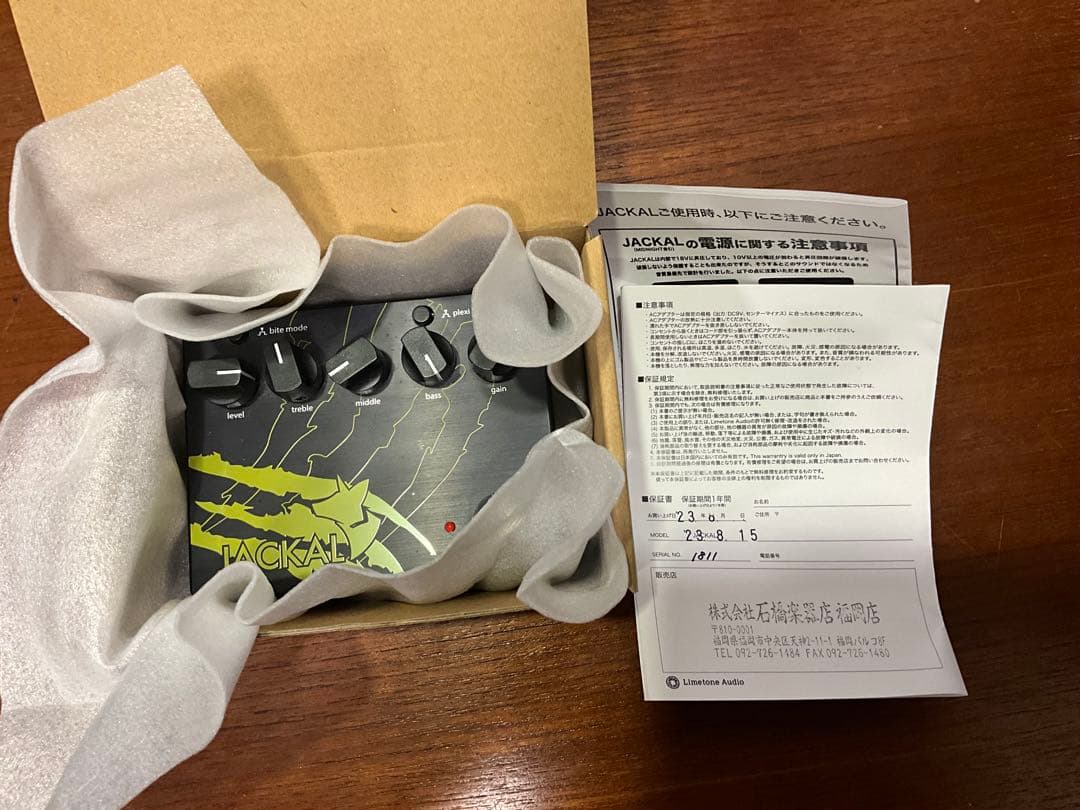 Limetone Audio Jackal ギターエフェクター