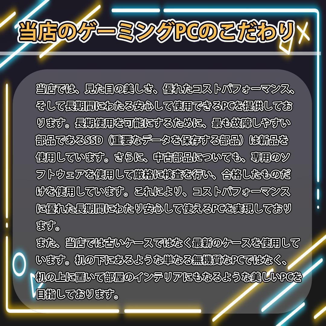 【新品パーツ】黒い光る✨ゲーミングPC✨フルセット✨RTX3080Ti