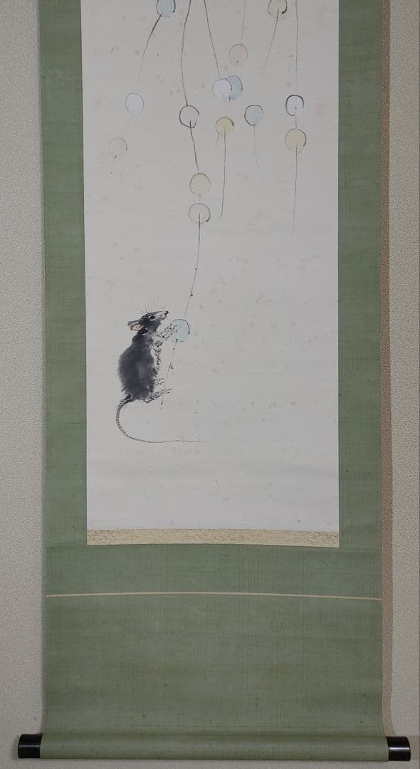 中村左洲　正月掛　鼠に餅花