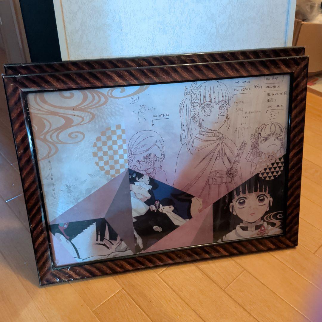 鬼滅の刃　　ランチョンマット　まとめ売り