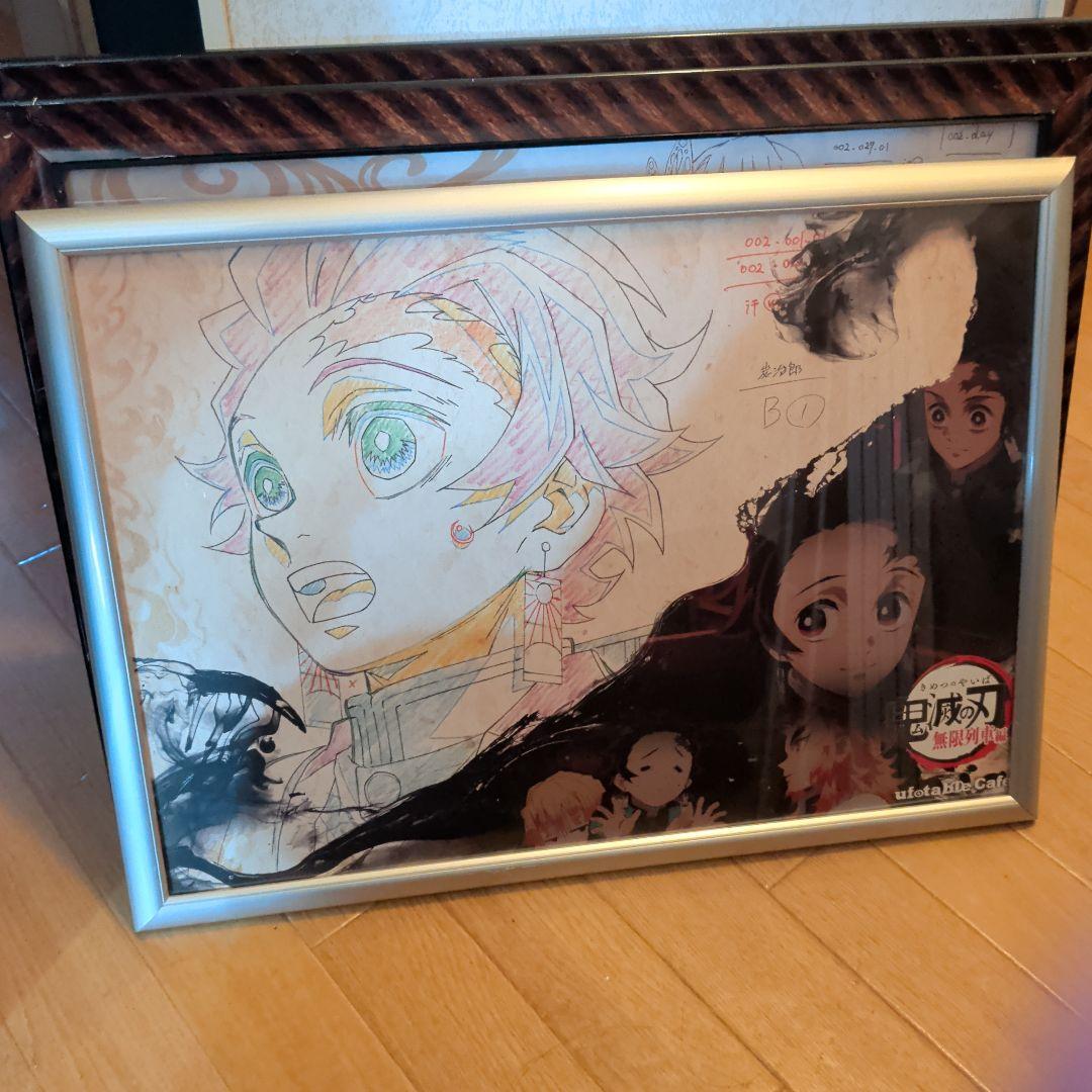 鬼滅の刃　　ランチョンマット　まとめ売り