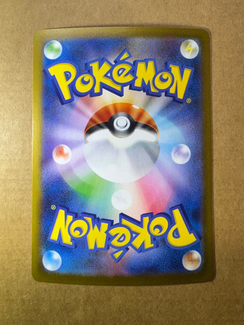 ポケモンカード　ルチアのアピール sar