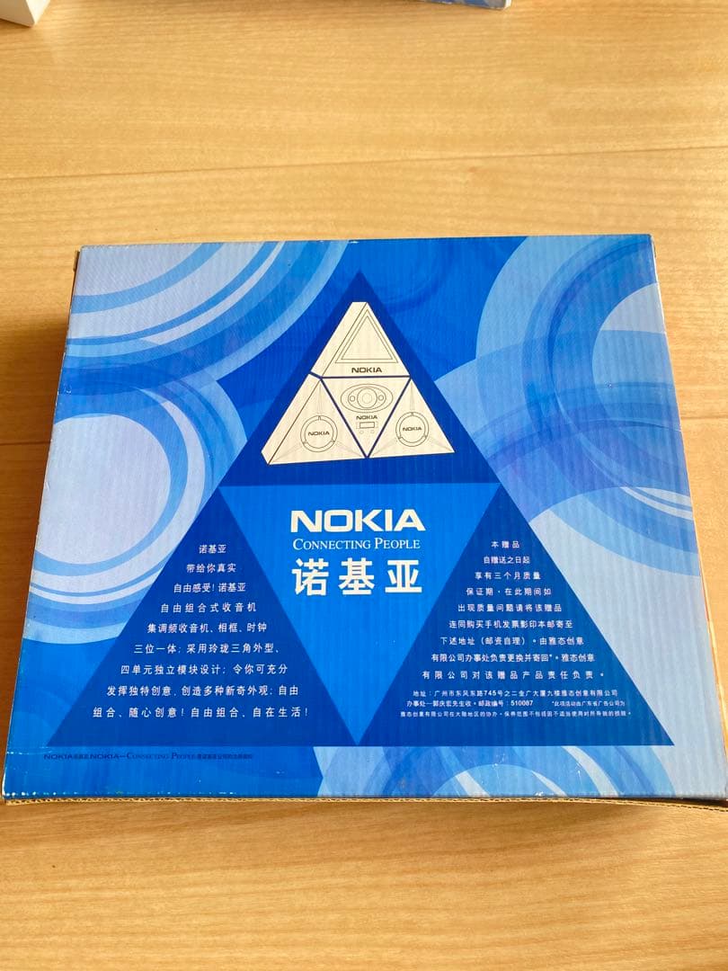 NOKIA ノキア RADIO ラジオ フォトフレーム