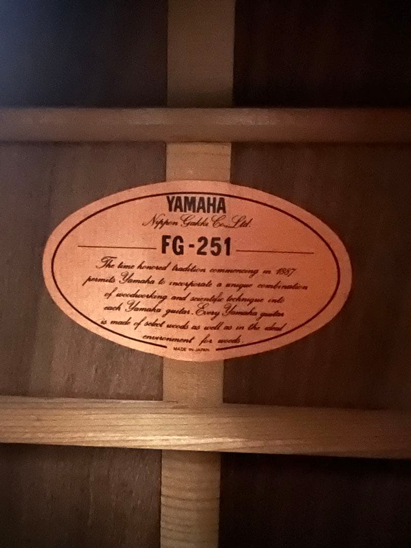 YAMAHA FG251 オレンジラベル　70'sヴィンテージギター