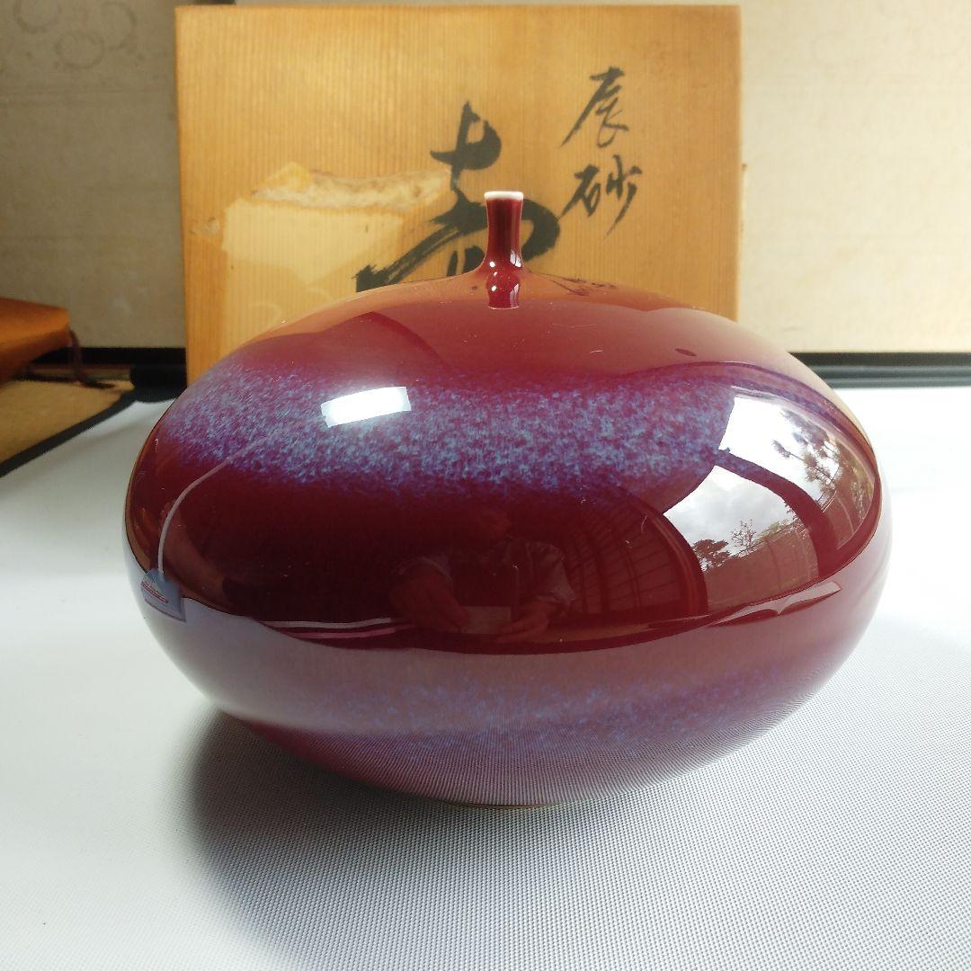 辰砂　ほそくち、壺です，。