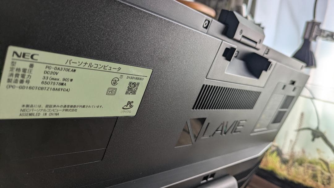 Windowsデスクトップ NEC LAVIE Desk All-in-one DA370/EAW