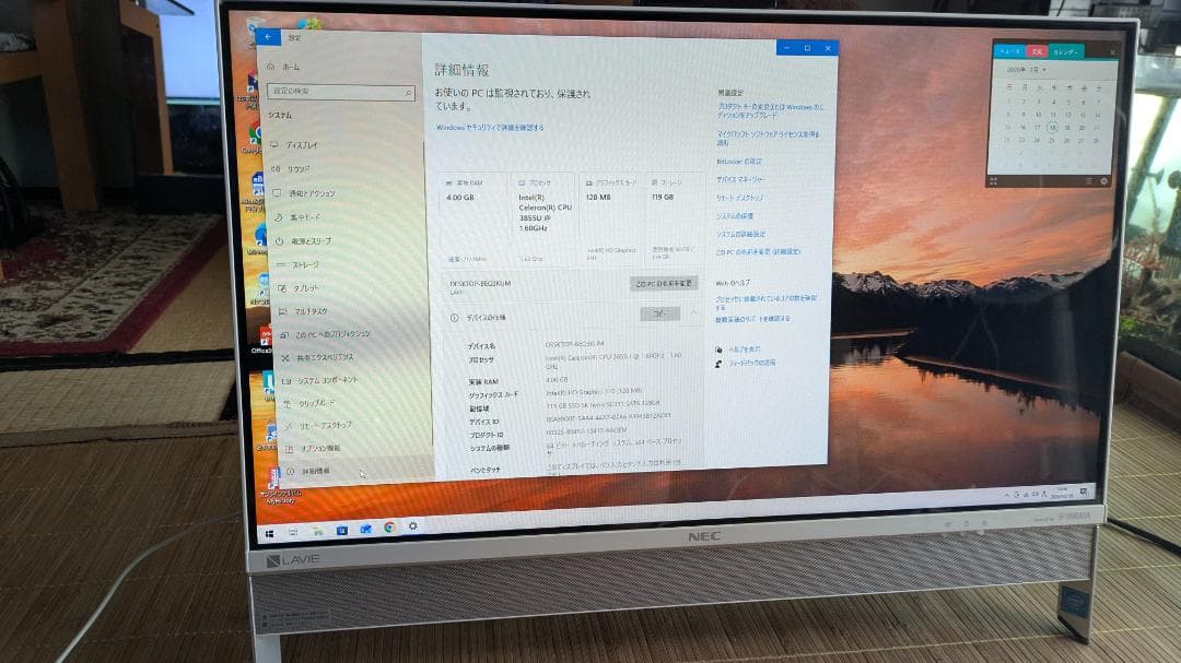 Windowsデスクトップ NEC LAVIE Desk All-in-one DA370/EAW