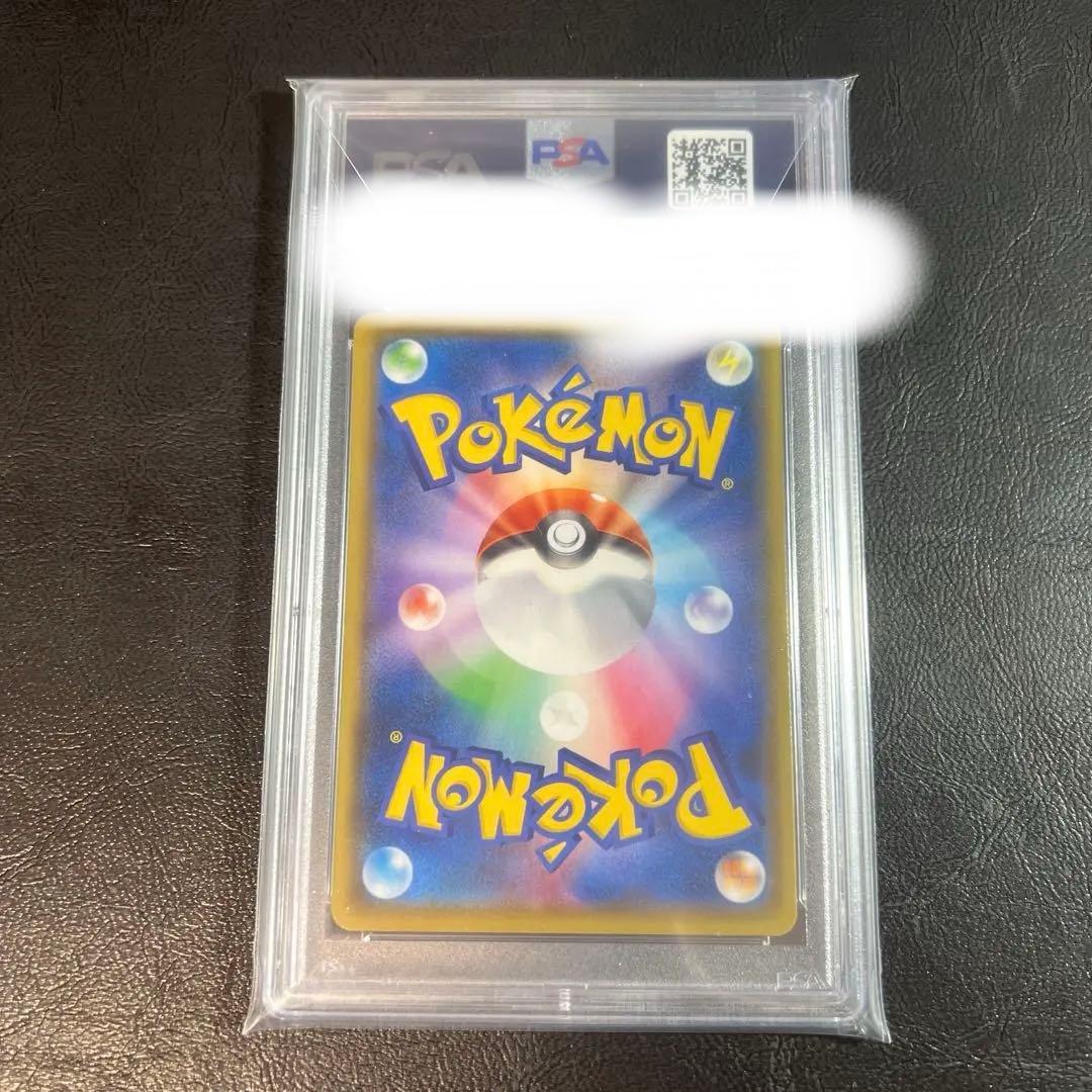 ブラッキー☆ プロモカードパック 25thPSA10 もち