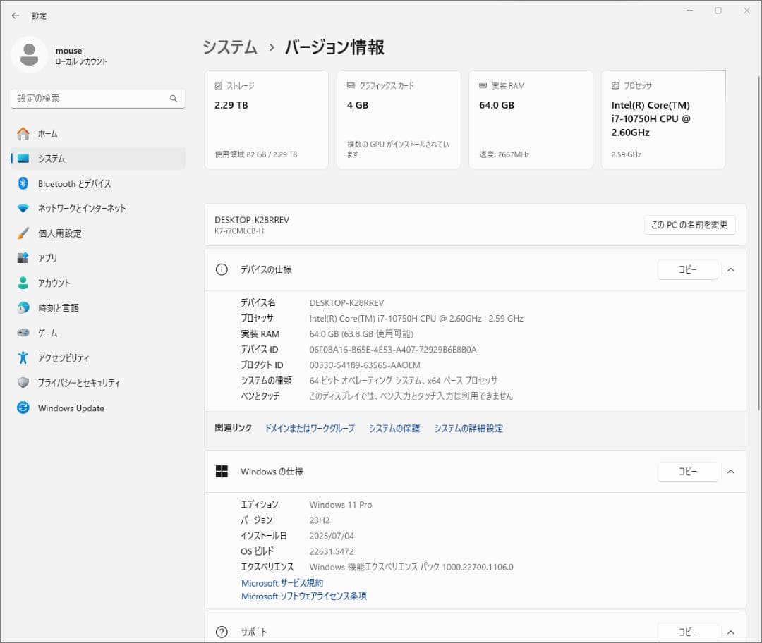 【超美品】mouse K7-H 17.3型パソコン