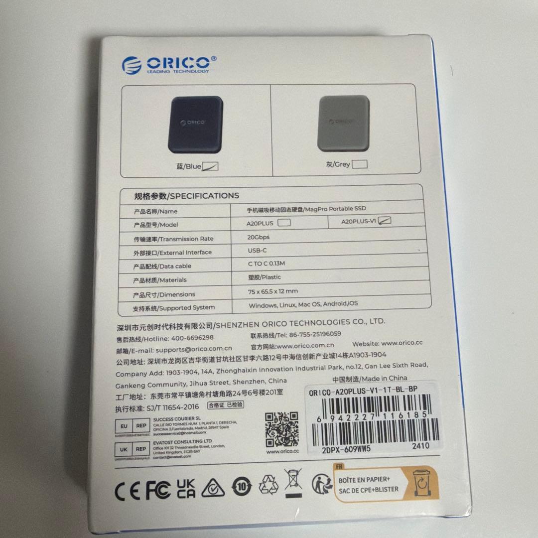 軽量 1TB 外付けハードディスク 推し活 iPhone対応 新品未開封 動画