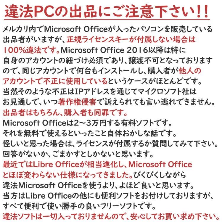 東芝 ノートパソコン本体★コスパ◎★Windows11搭載