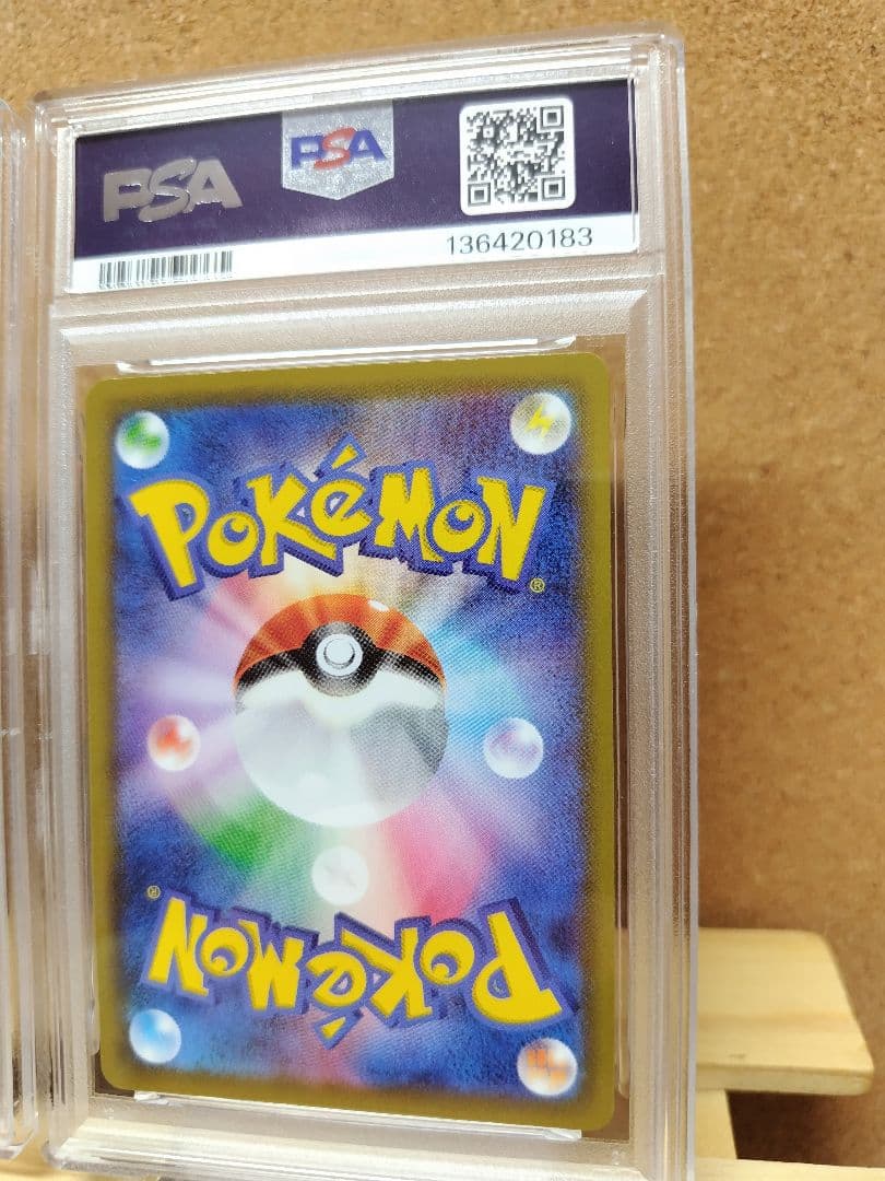 【PSA10】連番 ソルガレオ ルナアーラ ミラー 25th アニバーサリー