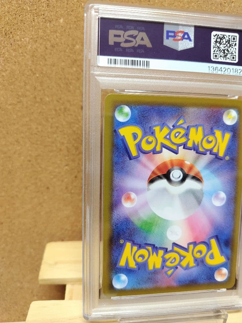 【PSA10】連番 ソルガレオ ルナアーラ ミラー 25th アニバーサリー