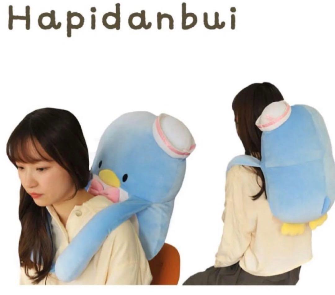 ヴィレッジヴァンガード はぴだんぶい　おんぶできるクッション　タキシードサム