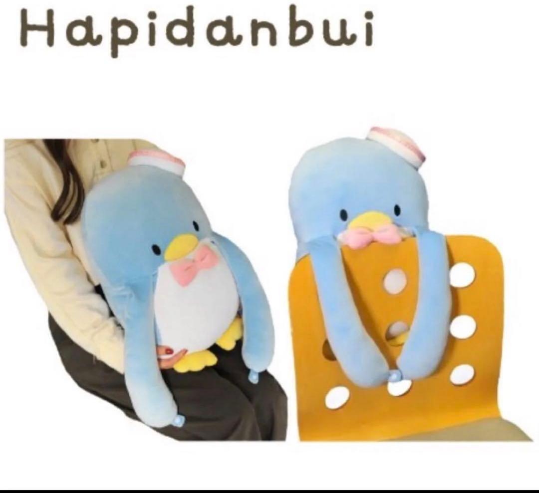 ヴィレッジヴァンガード はぴだんぶい　おんぶできるクッション　タキシードサム