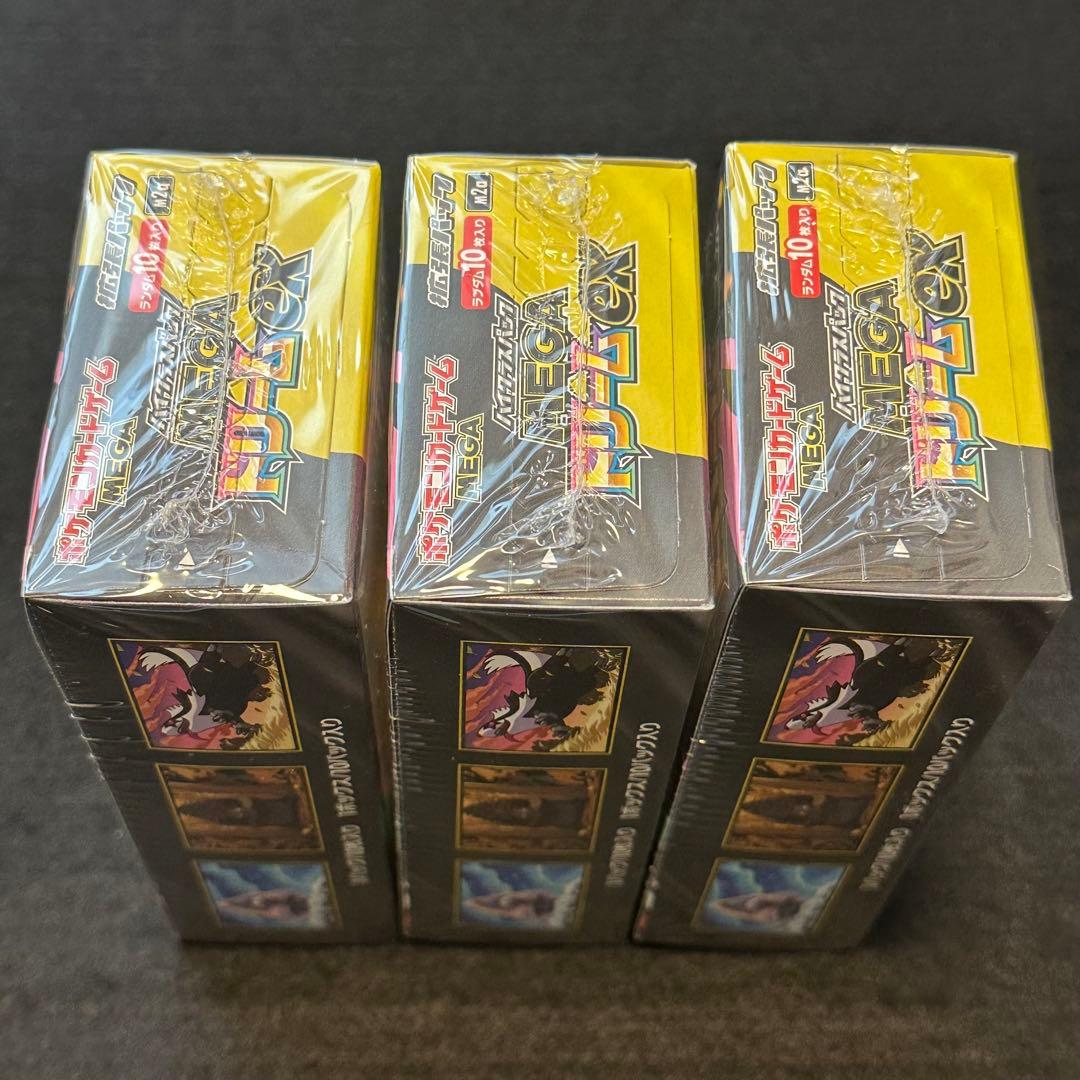 ゴ*リ様 ポケモンカード MEGA ドリーム ex 3box新品、未開封、シュリ
