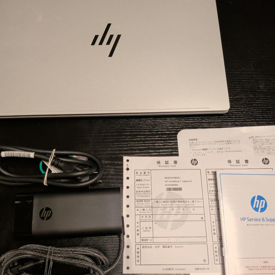 HP OmniBook 7 16-ay0000TU スタンダードプラスモデルC1