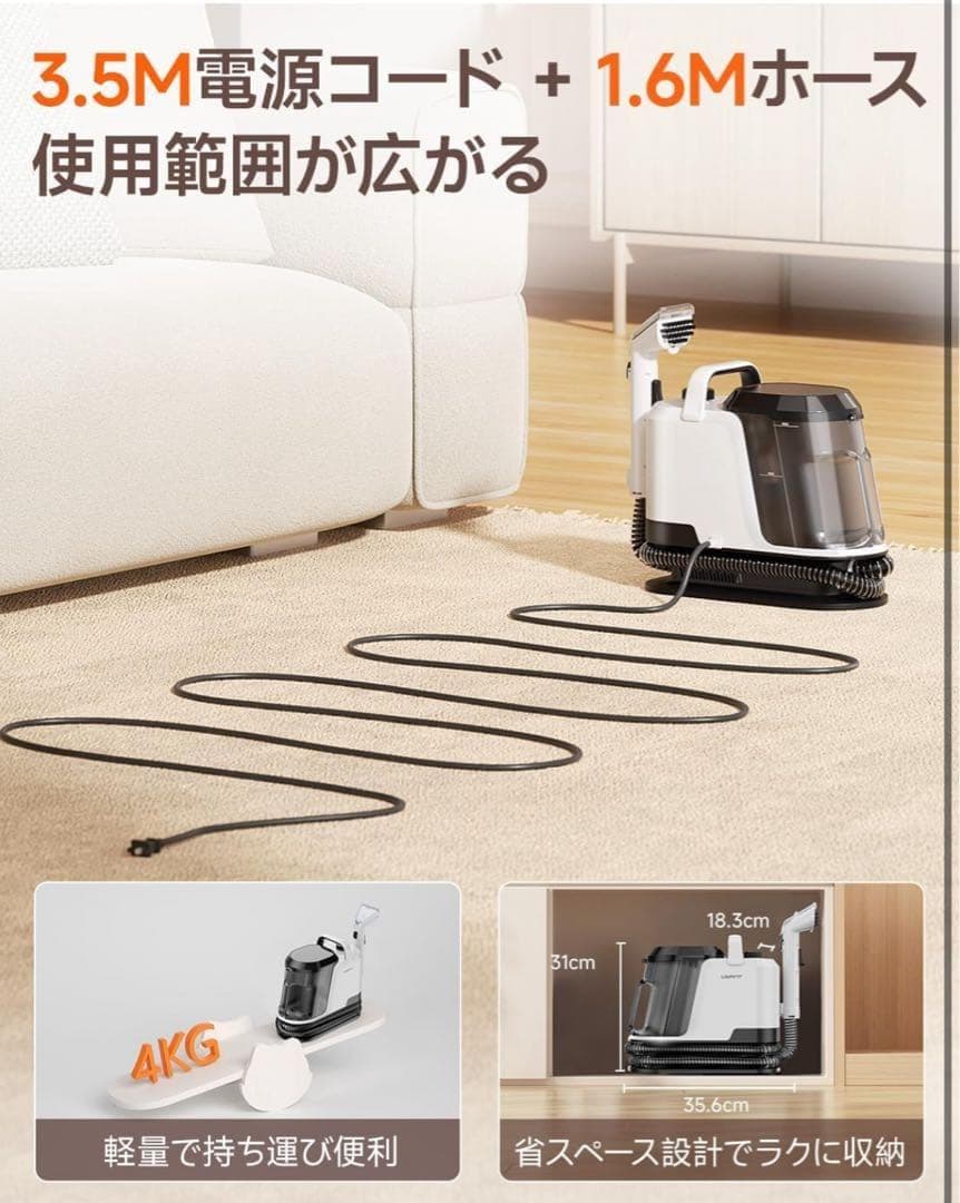 uwantリンサークリーナー 16000Pa超強吸引力 カーペットクリーナー