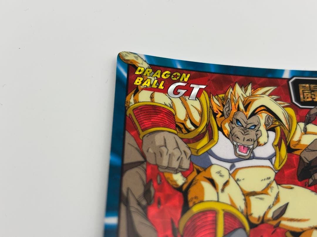 ドラゴンボールカードダス スーパーバトルカード GT 02 大猿ベビー