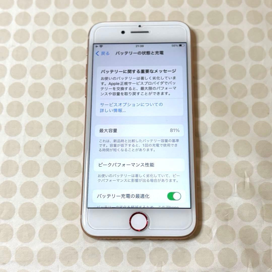 【美品】iPhone8 64GB SIMフリー Gold イヤホン、ケーブルあり