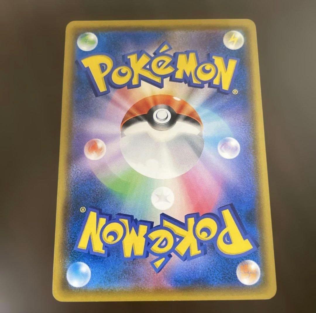 ポケモンカード　ムンク　コダック