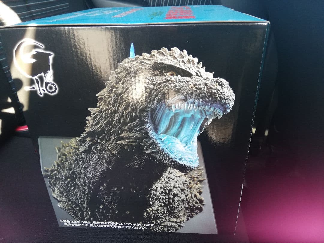 白*羽様 一番くじ ゴジラ 怪獣乱舞 荒ぶるモノラストワン賞 怪獣哮胸極 熱線放