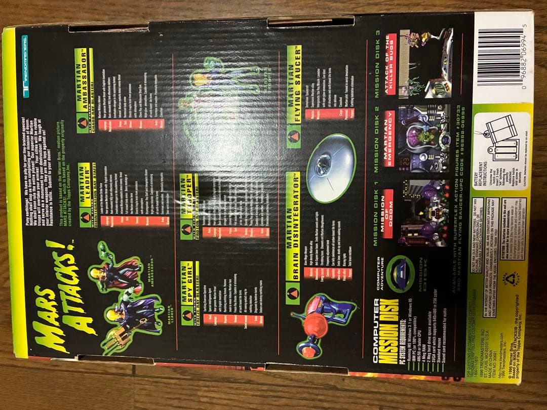 マーズアタック　Mars Attacks フィギュアセット