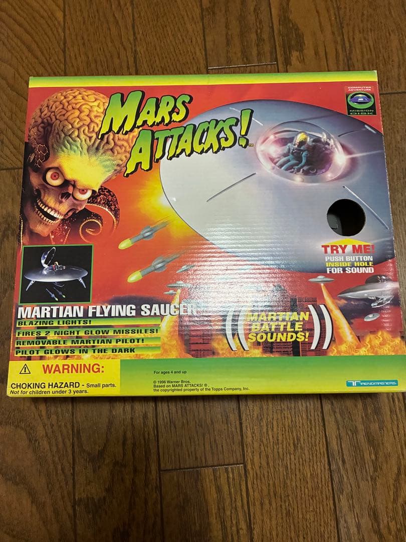 マーズアタック　Mars Attacks フィギュアセット