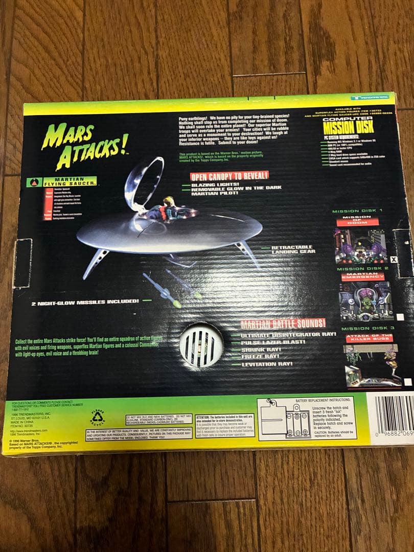 マーズアタック　Mars Attacks フィギュアセット