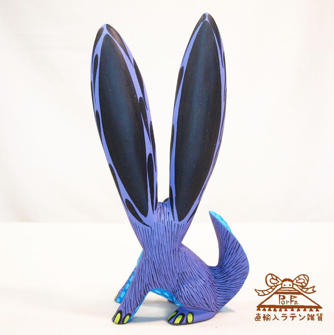 【うさぎの置き物】メキシコ産ウッドカービング【送料込み!】