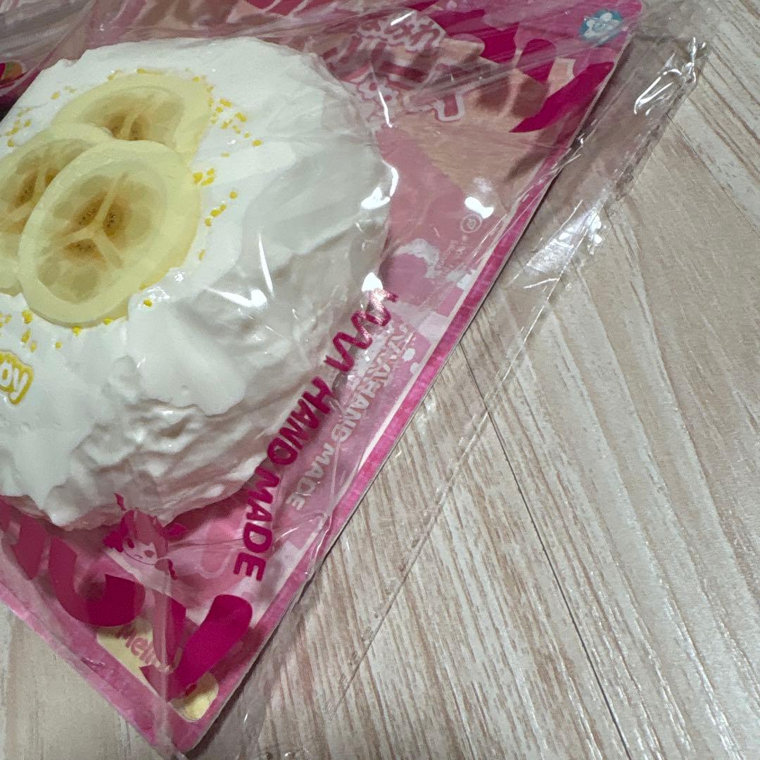 【新品】大福シリーズ　バナナ Mellojoy メロジョイ