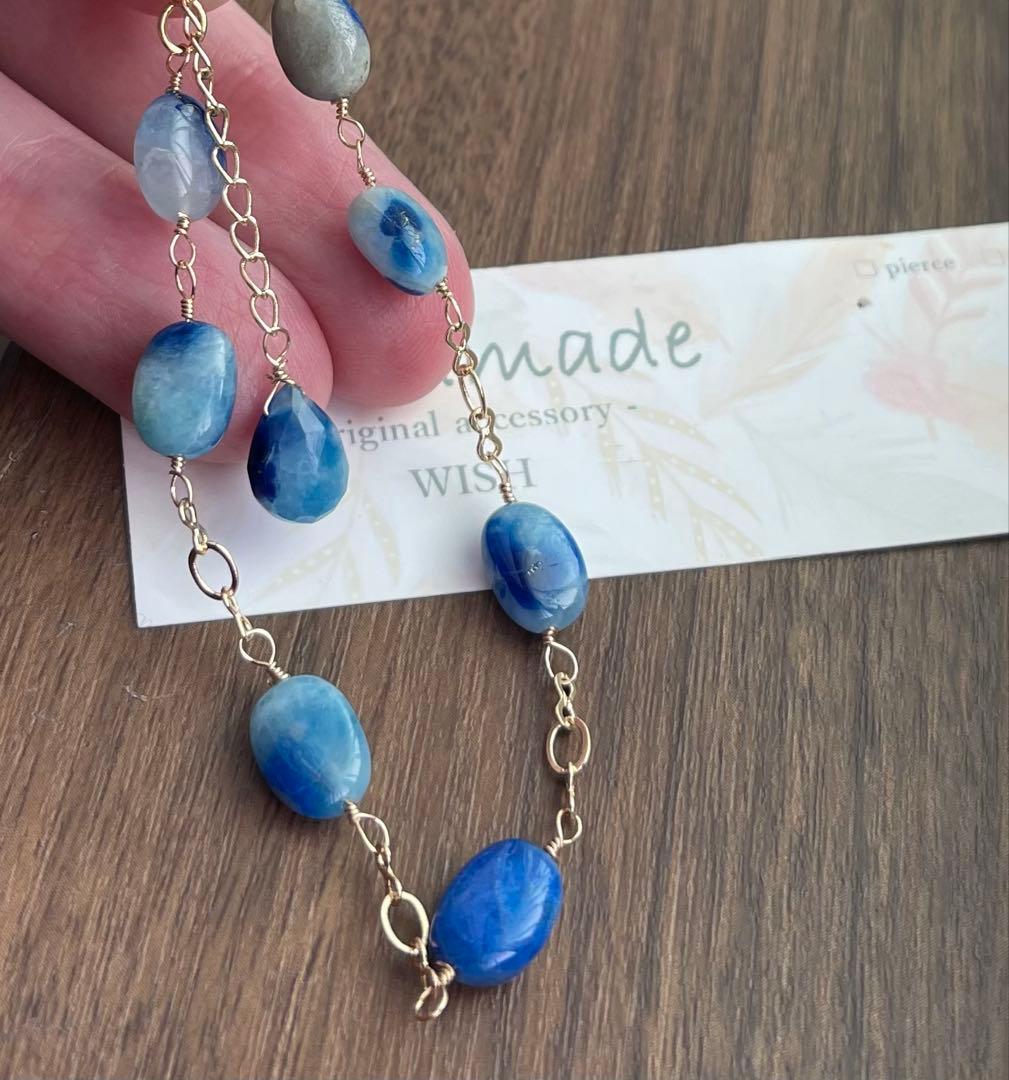 綺麗アフガナイトのブレスレット14kgf