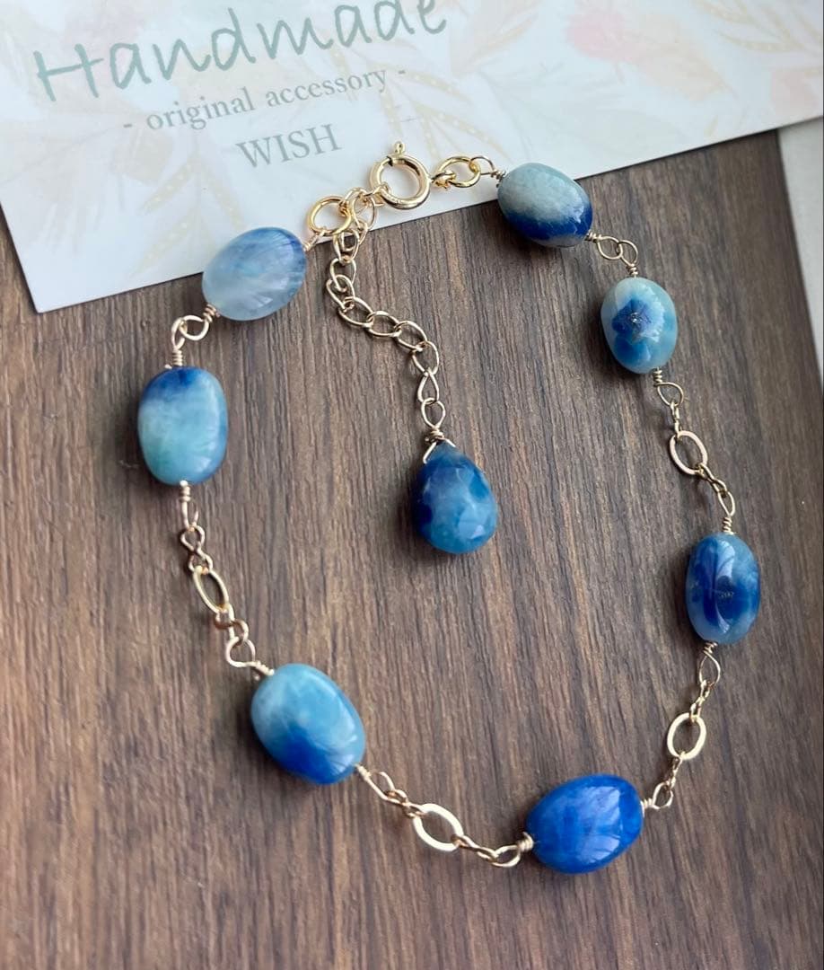 綺麗アフガナイトのブレスレット14kgf