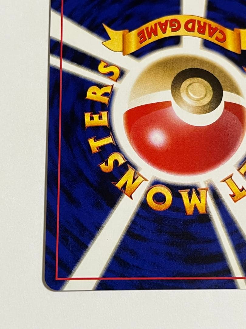 ポケモンカード　GR団のミュウツー　旧裏