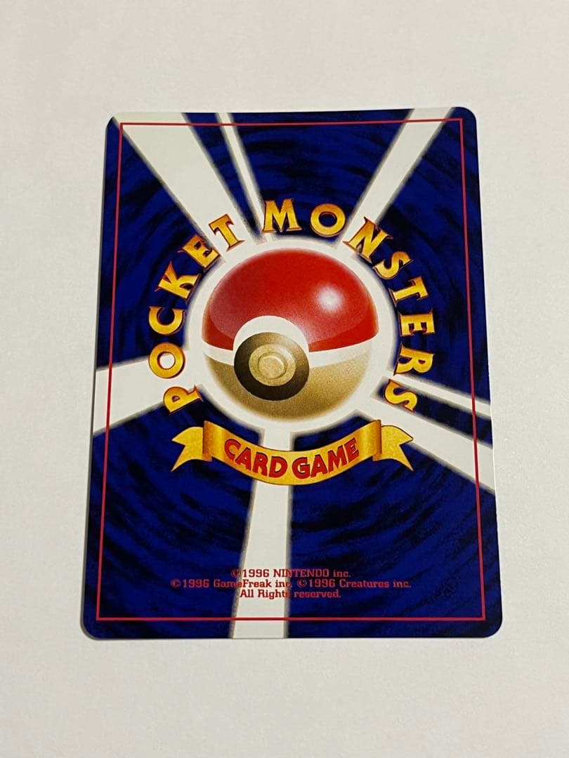 ポケモンカード　GR団のミュウツー　旧裏