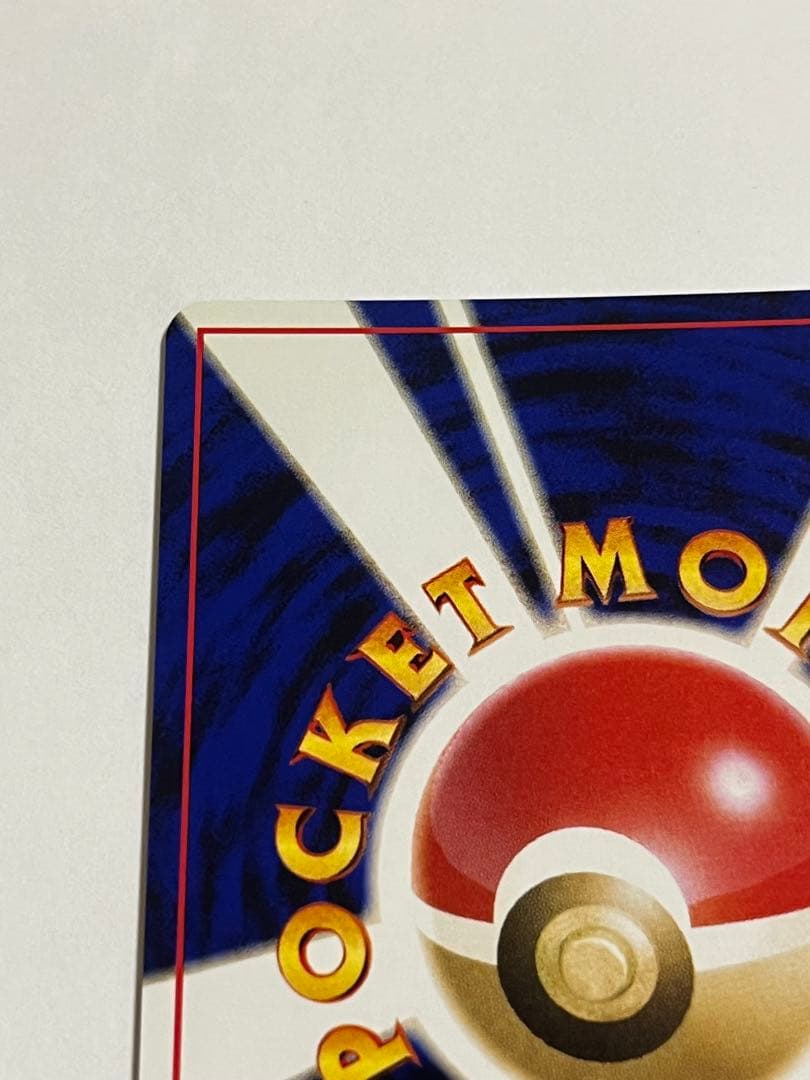 ポケモンカード　GR団のミュウツー　旧裏