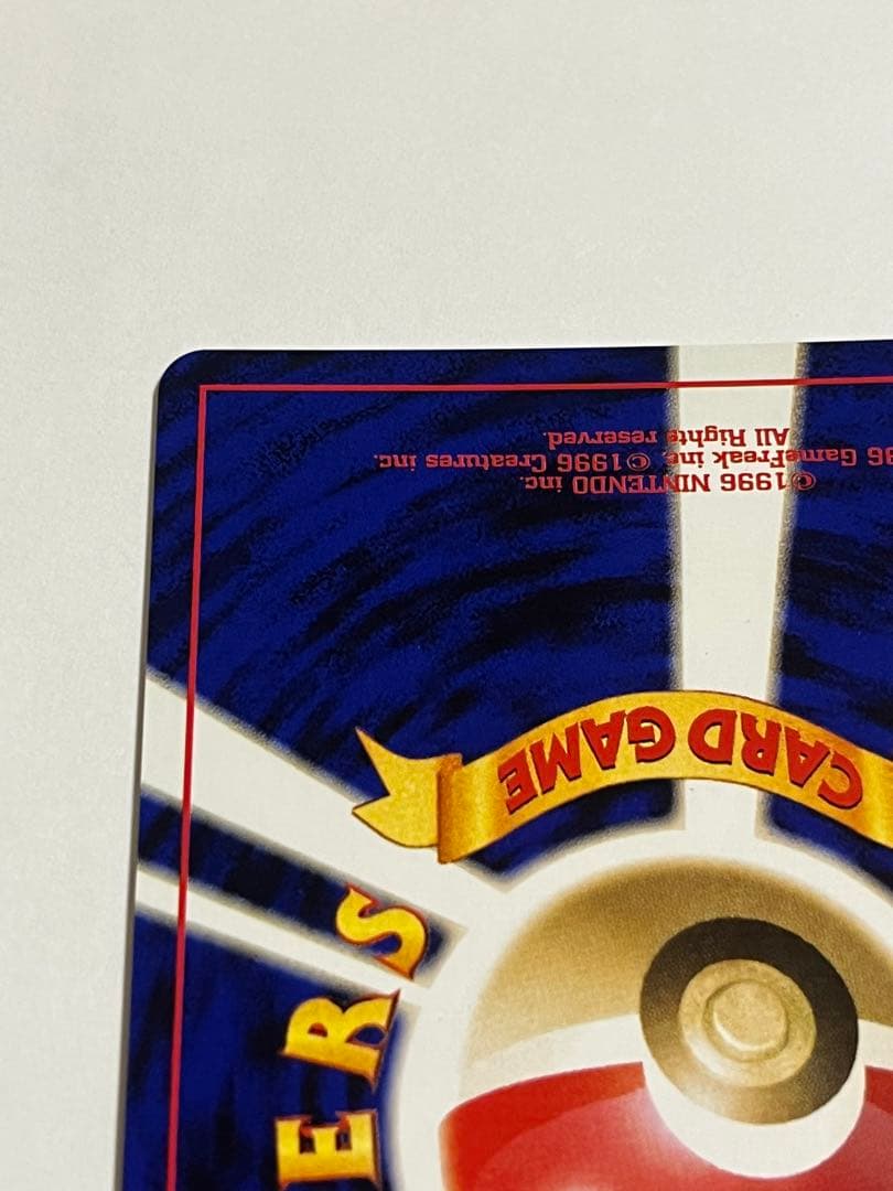 ポケモンカード　GR団のミュウツー　旧裏