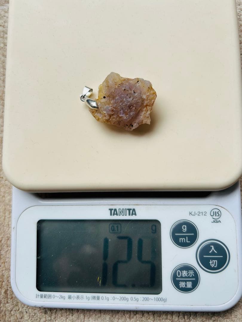 青森産紫メノウ　ペンダント　錦石