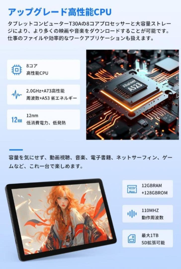 hitabit T30A ☆美品☆10インチ Android14 おまけ付き