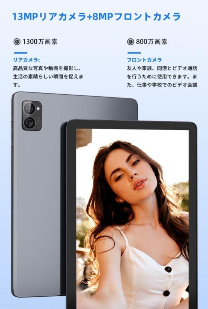 hitabit T30A ☆美品☆10インチ Android14 おまけ付き