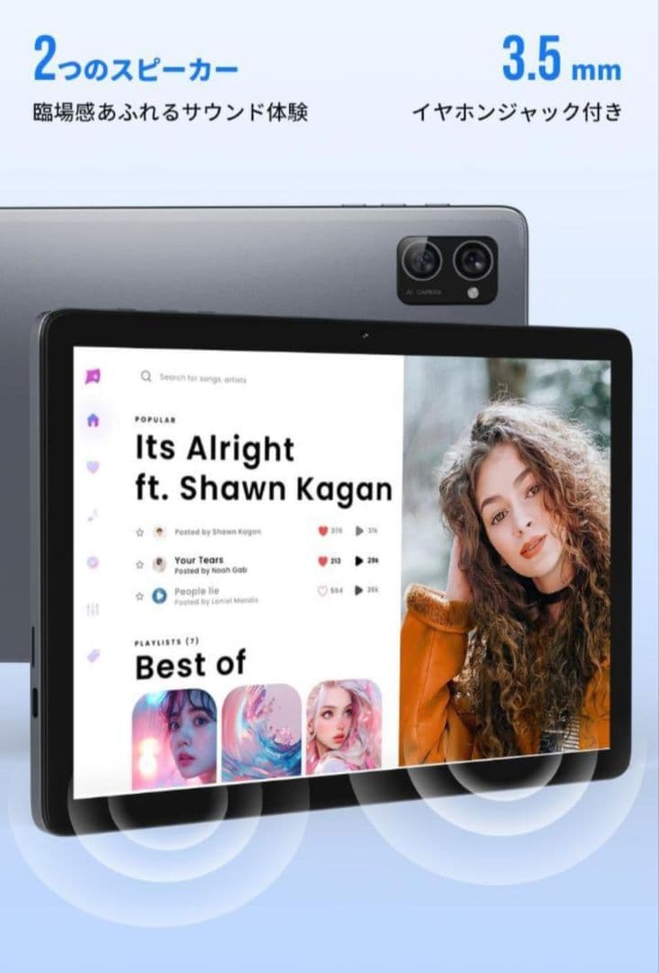 hitabit T30A ☆美品☆10インチ Android14 おまけ付き