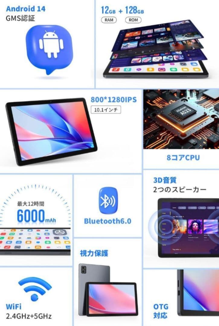 hitabit T30A ☆美品☆10インチ Android14 おまけ付き