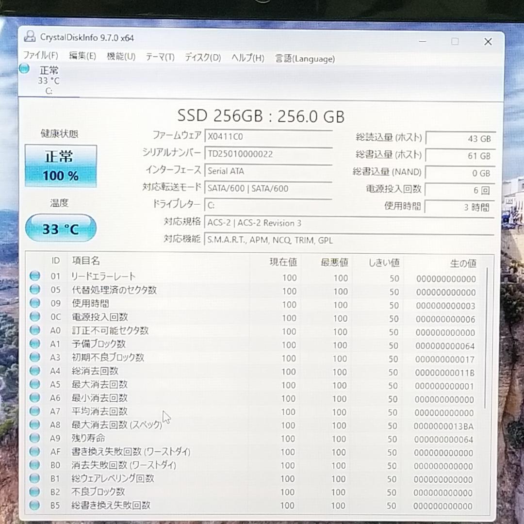 期間限定 新品SSD Win11 DVD再生可 ノートPC 富士通(E0606