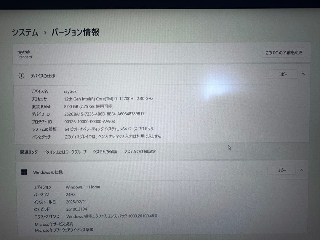 Windowsノート本体 raytrek R5-AA5 Core i7 12700H