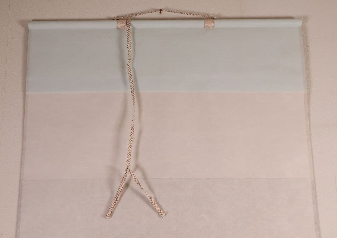 【真作】日本画 輝華 「旭日飛鶴」 絹本 掛け軸 MA872