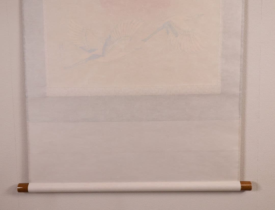 【真作】日本画 輝華 「旭日飛鶴」 絹本 掛け軸 MA872