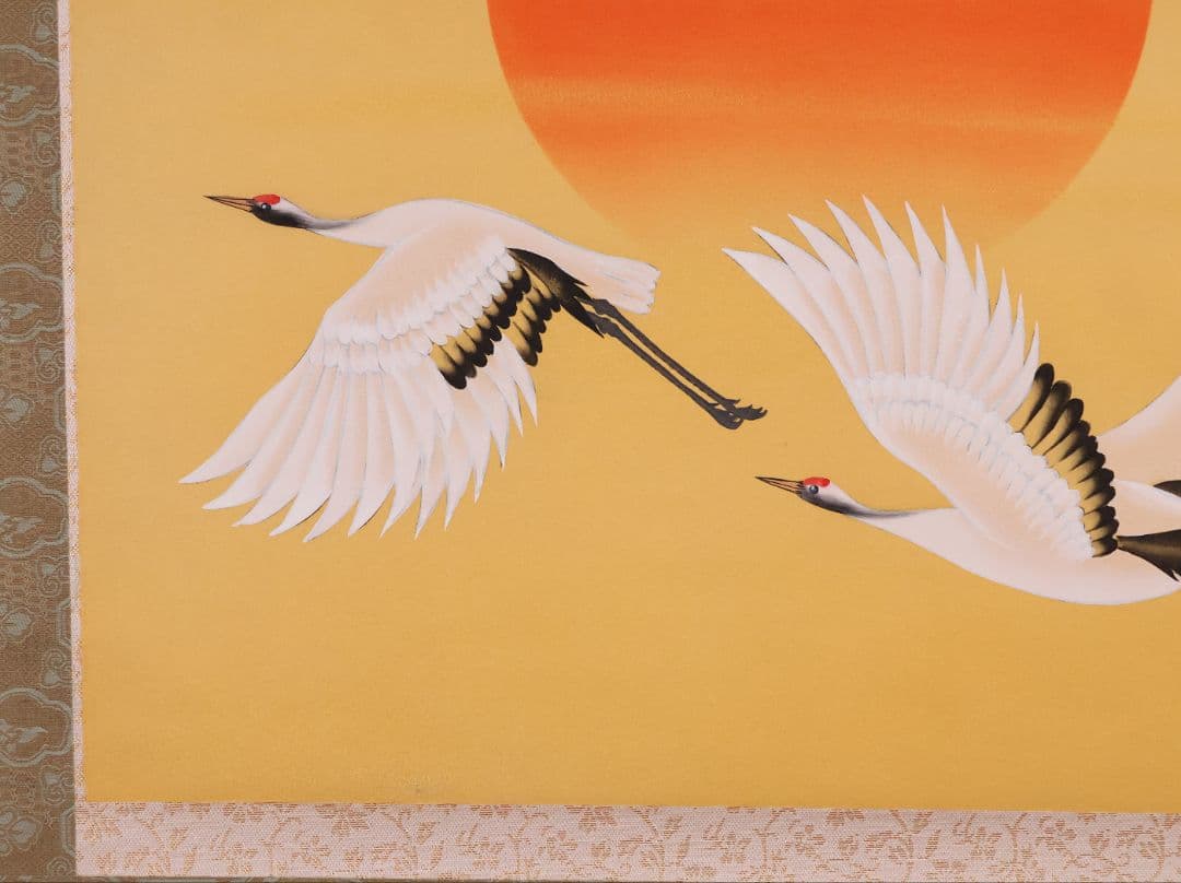 【真作】日本画 輝華 「旭日飛鶴」 絹本 掛け軸 MA872